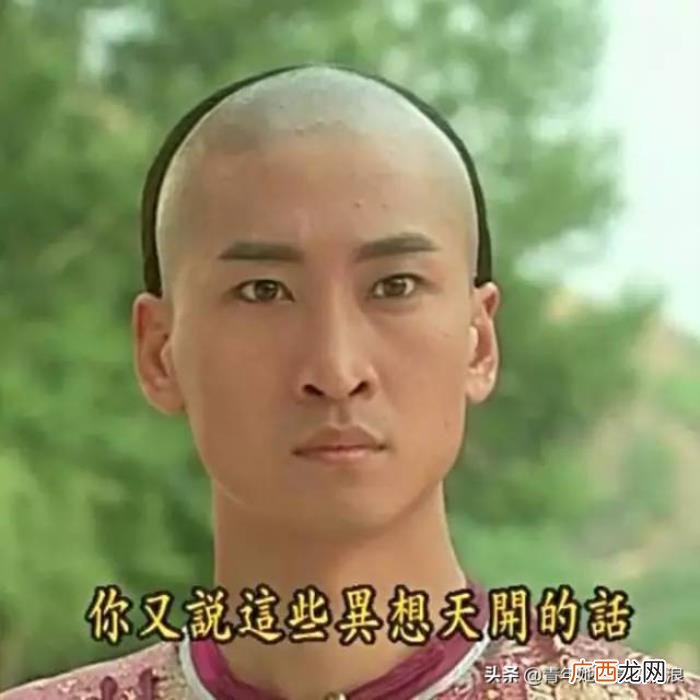 直女癌语录了解一下 男生会讨厌钢铁直女吗