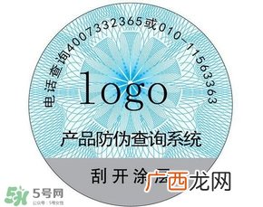 natio爽肤水真假 natio爽肤水真假分辨