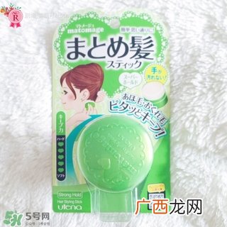 utena佑天兰碎发定型膏怎么样_好用吗
