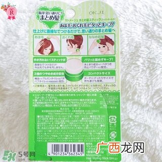 utena佑天兰碎发定型膏怎么样_好用吗