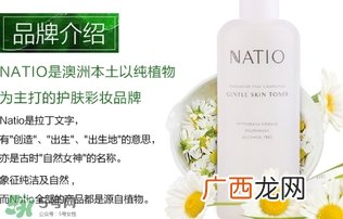 natio爽肤水怎么看保质期？natio爽肤水玫瑰水生产日期