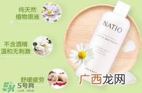 natio爽肤水怎么看保质期？natio爽肤水玫瑰水生产日期