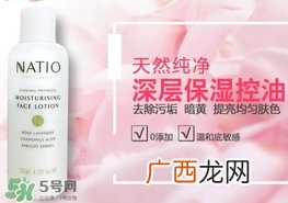 natio月见草乳液怎么样？natio乳液成分