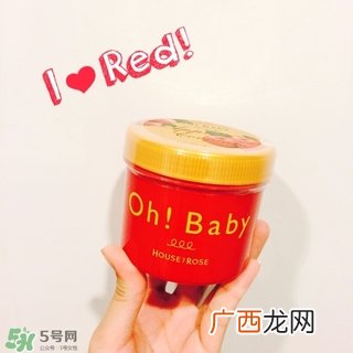 house of rose磨砂膏怎么用?hor磨砂膏使用方法