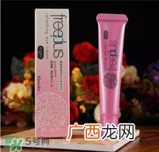 芙丽芳丝眼霜好用吗?芙丽芳丝眼霜怎么样?