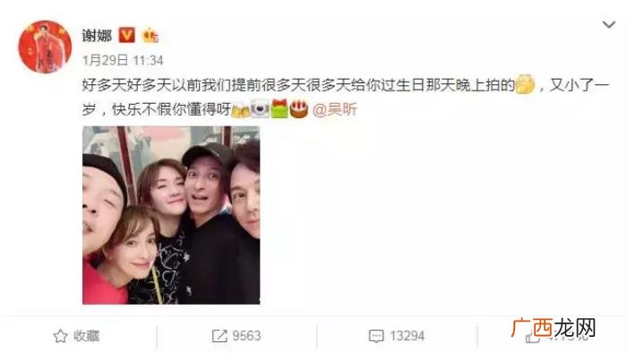 鞠婧祎谢娜，谢娜鞠婧祎或将登春晚舞台引网友热议