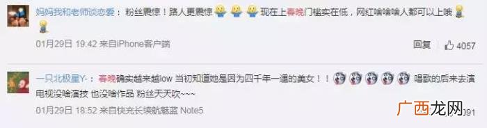 鞠婧祎谢娜，谢娜鞠婧祎或将登春晚舞台引网友热议