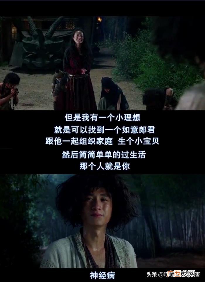 周星驰采访，周星驰在采访中说出了他不结婚理由