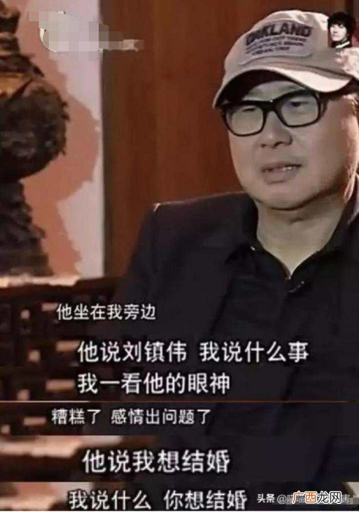 周星驰采访，周星驰在采访中说出了他不结婚理由