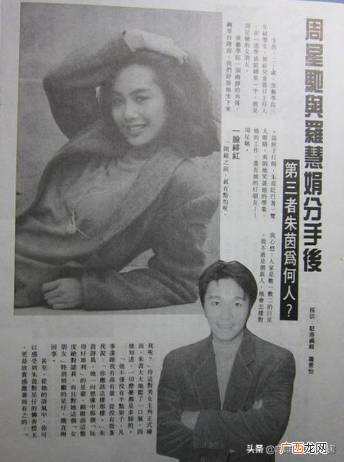 周星驰采访，周星驰在采访中说出了他不结婚理由
