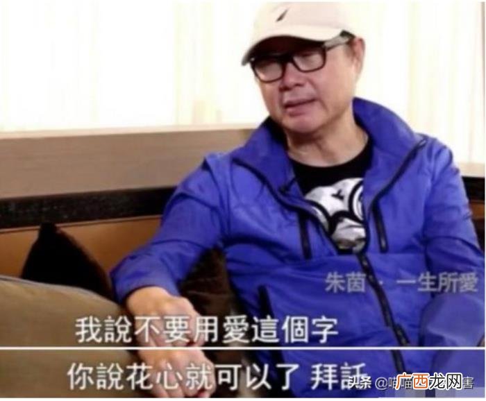 周星驰采访，周星驰在采访中说出了他不结婚理由