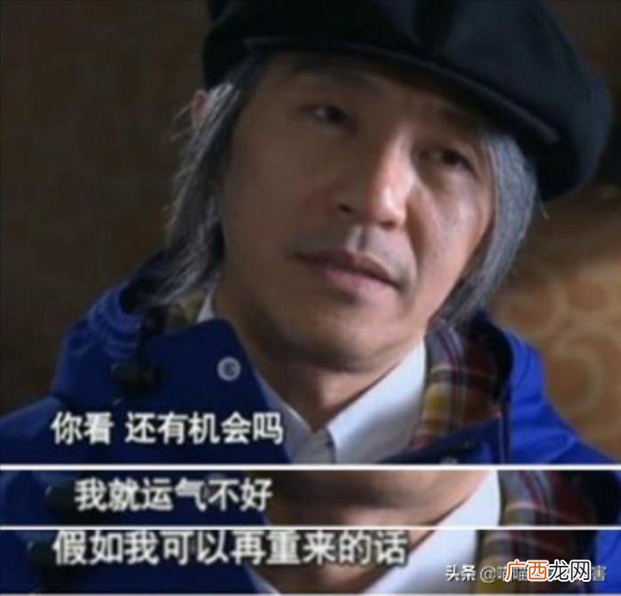 周星驰采访，周星驰在采访中说出了他不结婚理由