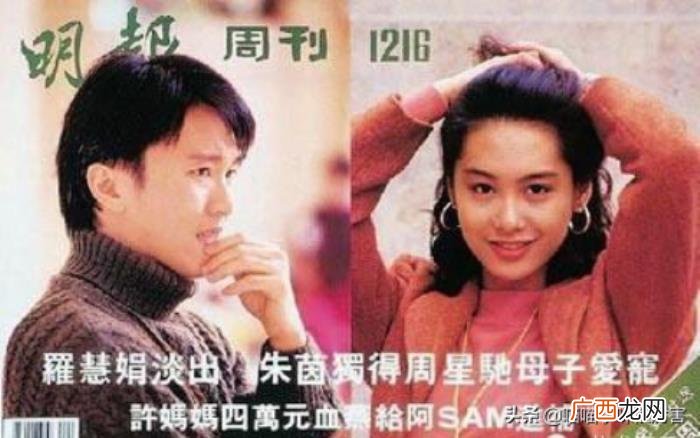 周星驰采访，周星驰在采访中说出了他不结婚理由