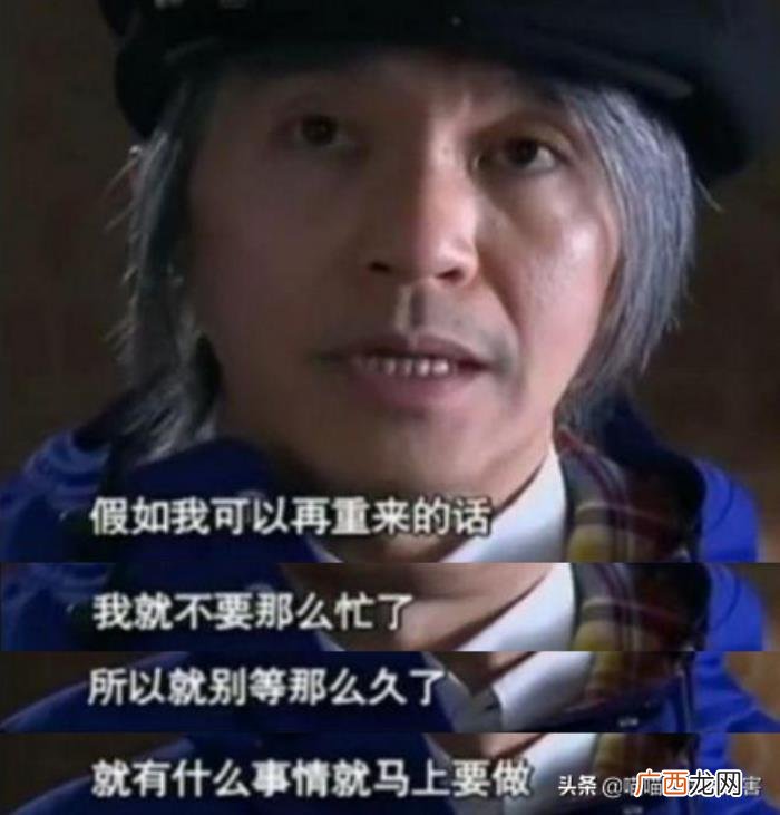 周星驰采访，周星驰在采访中说出了他不结婚理由
