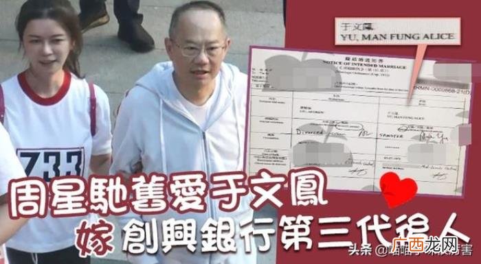 周星驰采访，周星驰在采访中说出了他不结婚理由