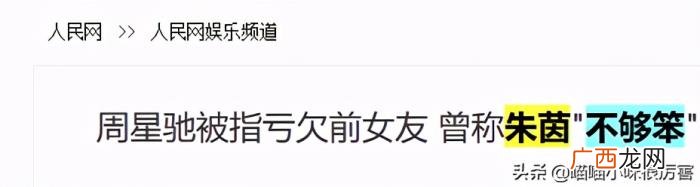 周星驰采访，周星驰在采访中说出了他不结婚理由