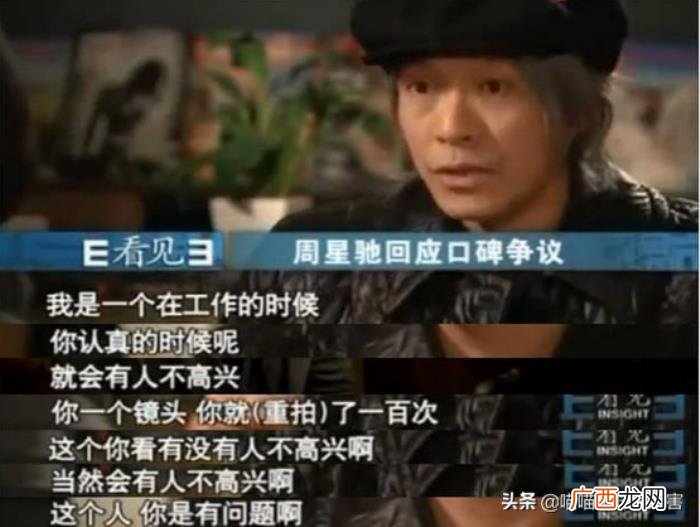 周星驰采访，周星驰在采访中说出了他不结婚理由