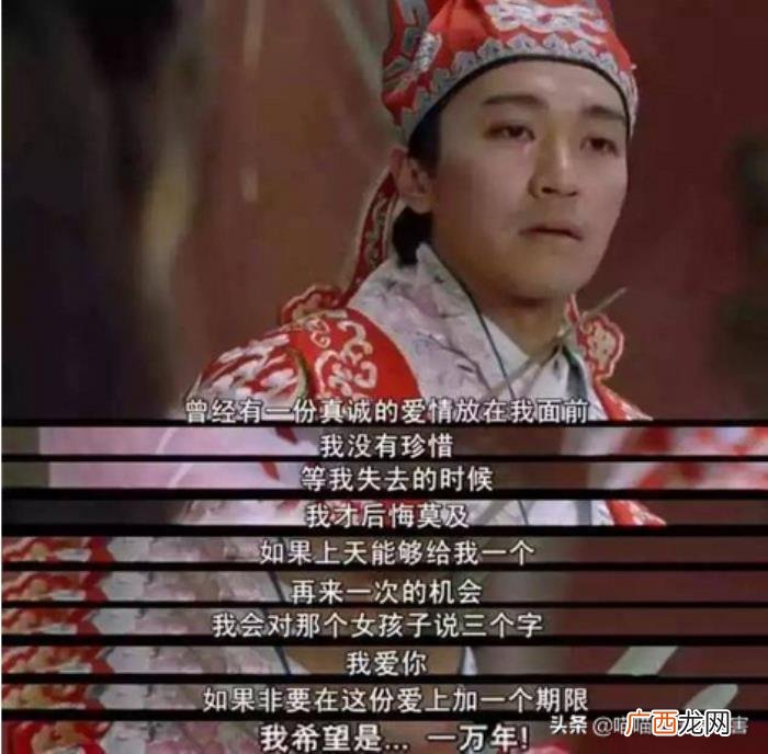 周星驰采访，周星驰在采访中说出了他不结婚理由