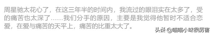 周星驰采访，周星驰在采访中说出了他不结婚理由