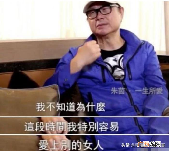 周星驰采访，周星驰在采访中说出了他不结婚理由