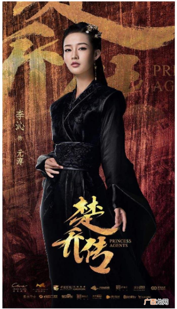 赵丽颖作品，以赵丽颖饰演的角色名作为剧名的作品
