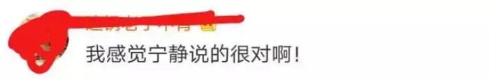 郑爽和宁静，说过私下互不联系的宁静再提郑爽是为何