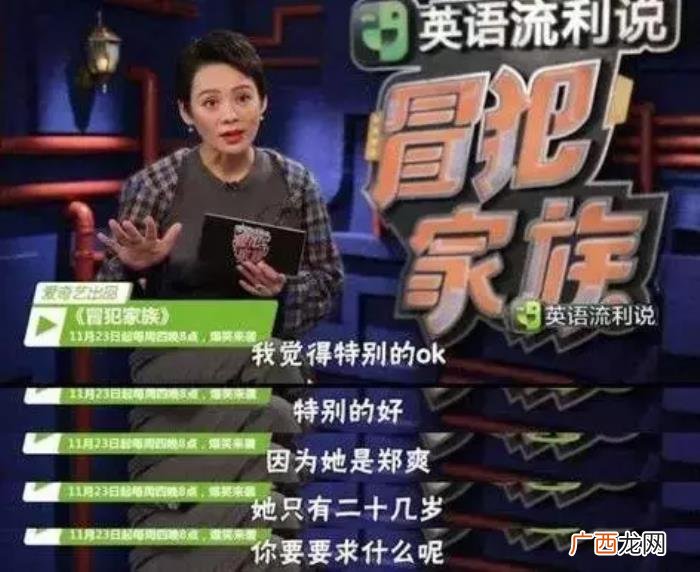 郑爽和宁静，说过私下互不联系的宁静再提郑爽是为何