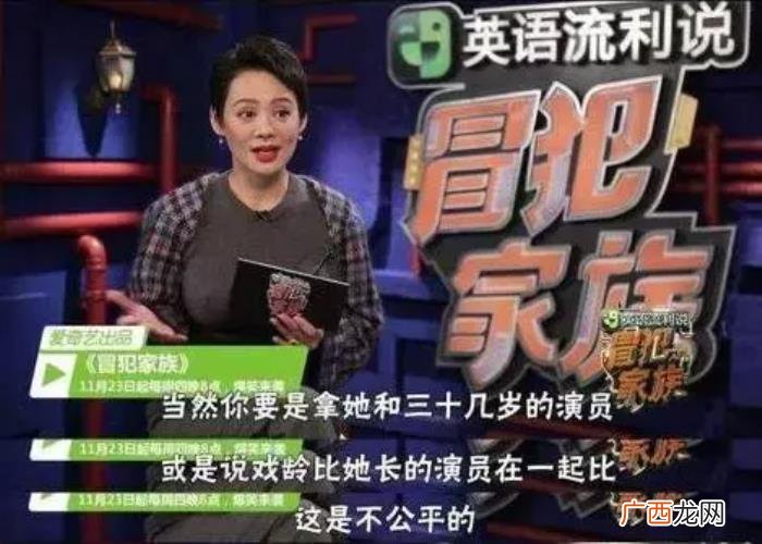 郑爽和宁静，说过私下互不联系的宁静再提郑爽是为何