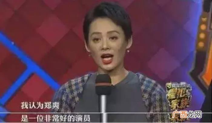 郑爽和宁静，说过私下互不联系的宁静再提郑爽是为何