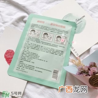 honey trap赫妮特520情侣面膜怎么样_好用吗