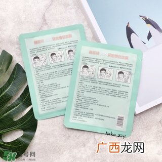 honey trap赫妮特520情侣面膜多少钱_专柜价格