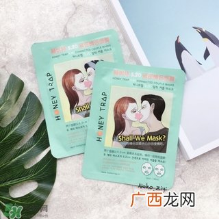 honey trap赫妮特520情侣面膜多少钱_专柜价格