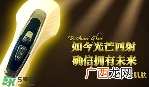 dr arrivo ghost美容仪可以天天用吗？dr arrivo ghost副作用