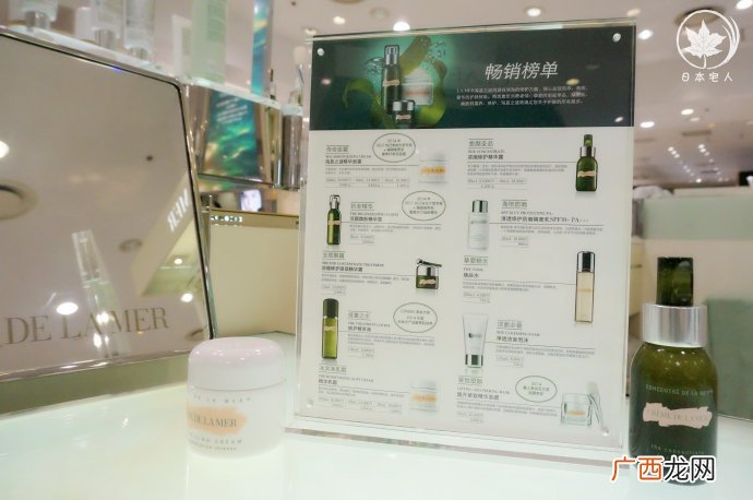 海蓝之谜面霜怎么用 海蓝之谜面霜用法