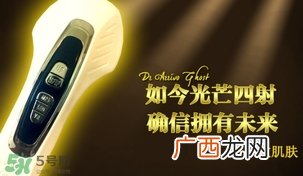 dr arrivo ghost美容仪和miss arrivo哪个好对比