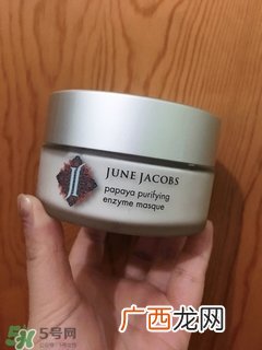 尊积帕柑桔保湿面膜怎么样_好用吗