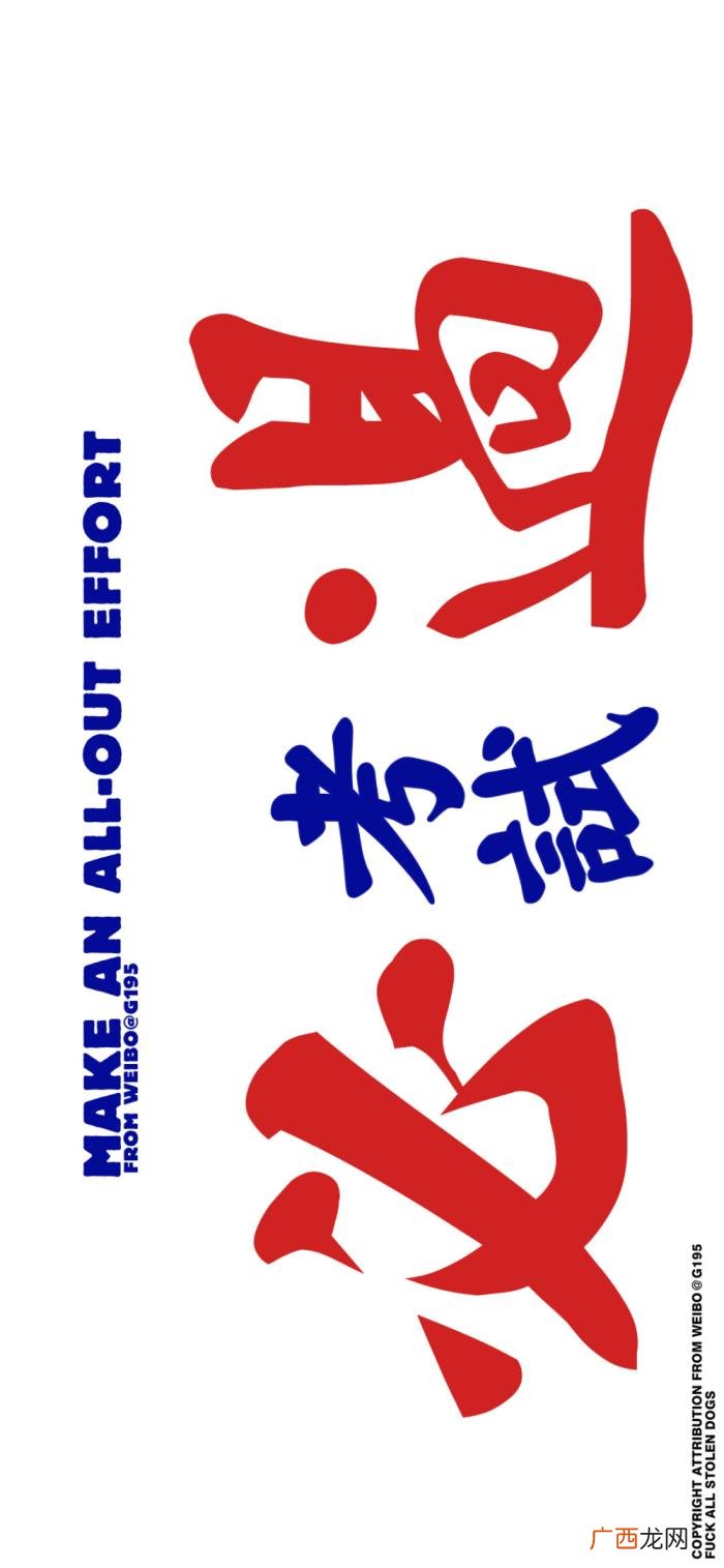 高考壁纸｜高考加油 高考加油的图片