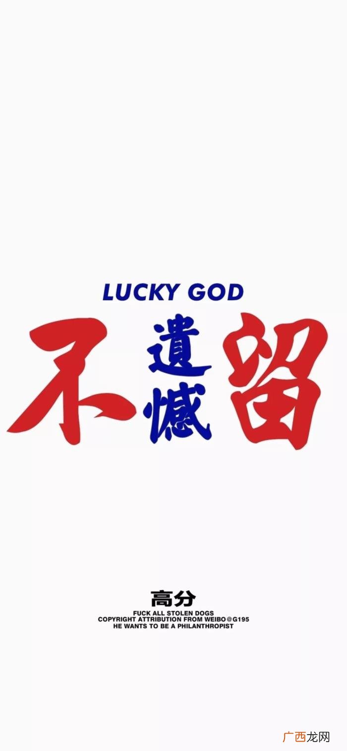 高考壁纸｜高考加油 高考加油的图片