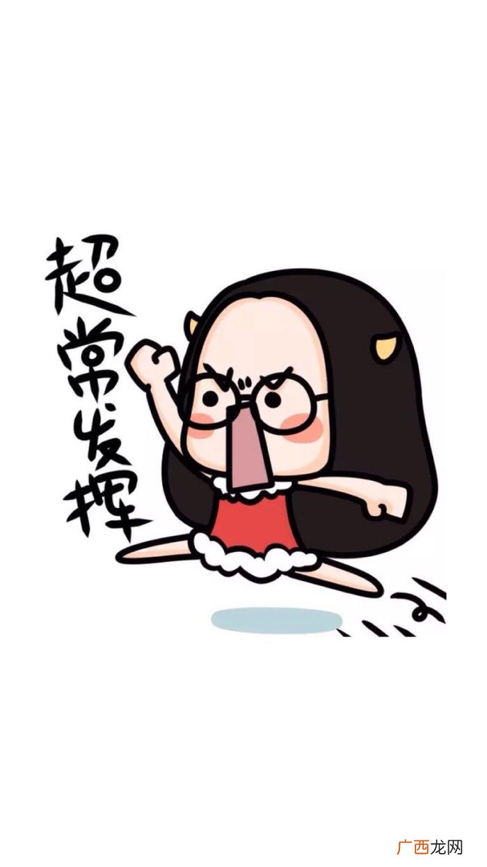 高考壁纸｜高考加油 高考加油的图片