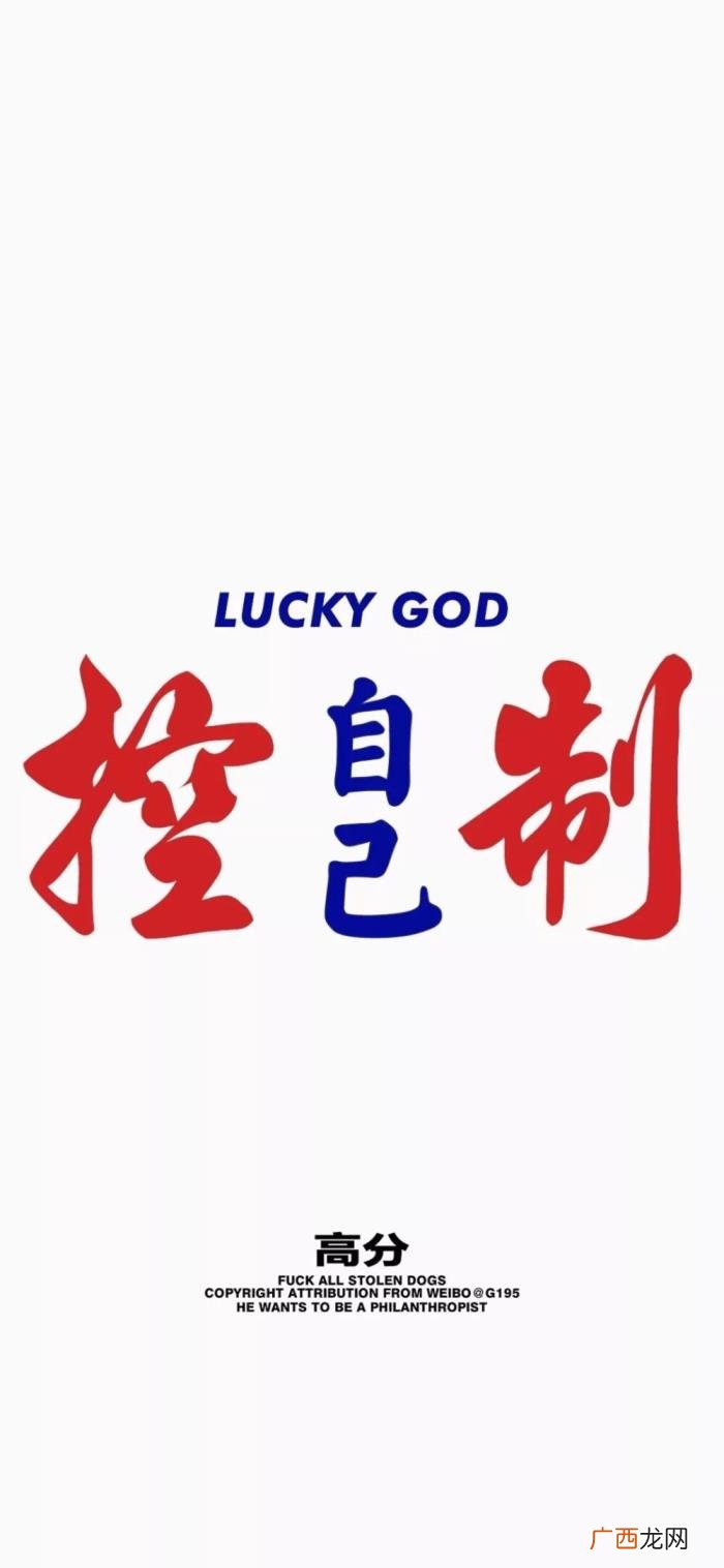 高考壁纸｜高考加油 高考加油的图片