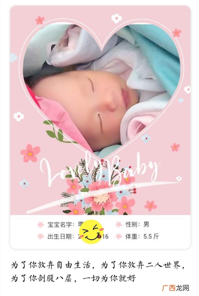贵子 别再傻傻的发喜得千金 喜得贵子怎么发朋友圈