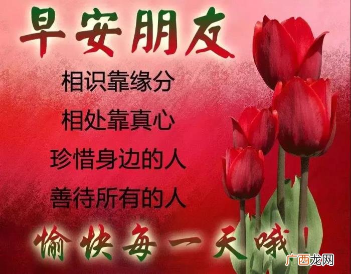 一缕阳光带来一片光明 一缕阳光短句