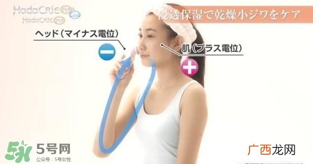 日立n4800美容仪怎么用？日立n4800使用方法