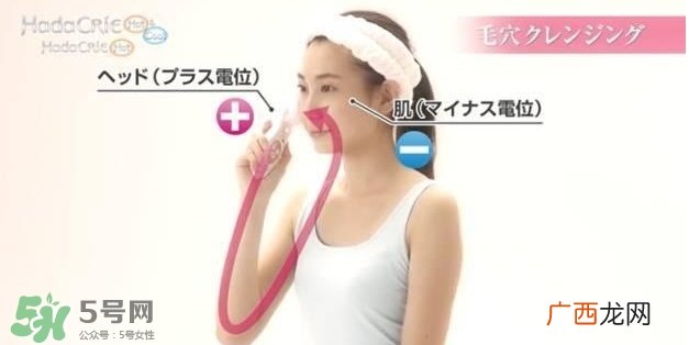 日立n4800美容仪怎么用？日立n4800使用方法