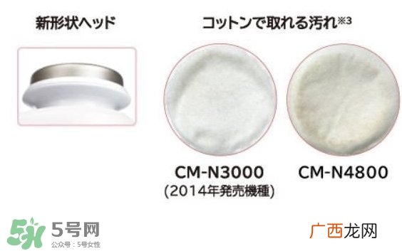 日立n4800美容仪怎么用？日立n4800使用方法