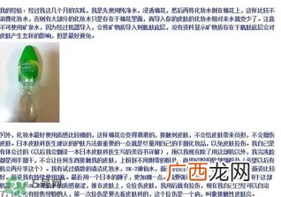 日立n4800美容仪怎么用？日立n4800使用方法