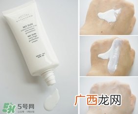 雅诗敦no sun防晒乳怎么样_好用吗