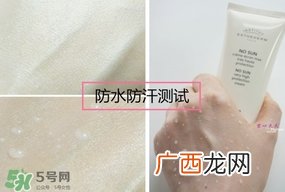雅诗敦no sun防晒乳怎么样_好用吗