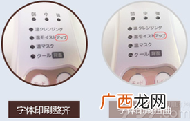 日立n4800真假 日立n4800真假鉴别