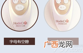 日立n4800真假 日立n4800真假鉴别
